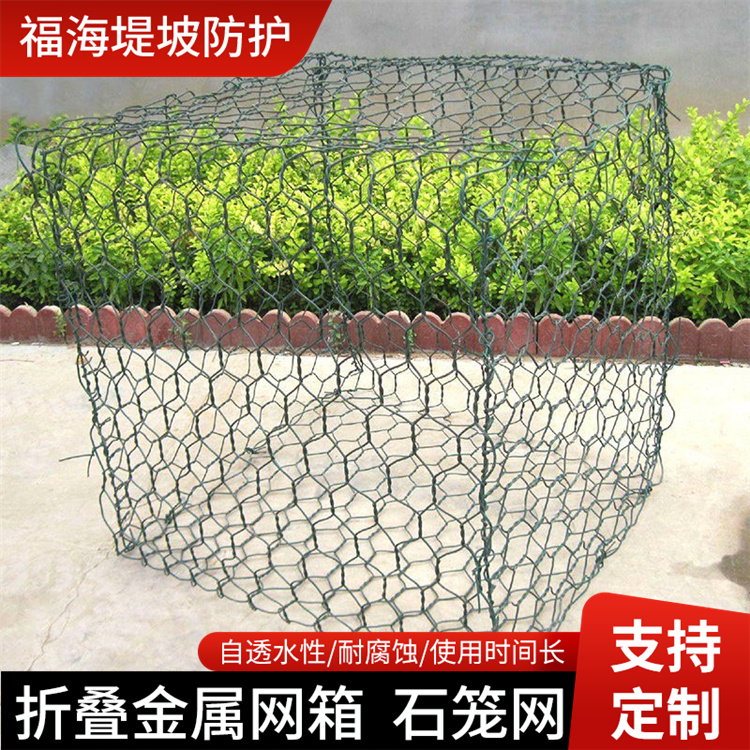 供应抢险防汛折叠金属网箱丝径3.5  网孔10*12cm