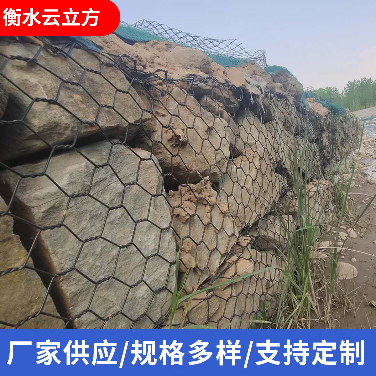 格宾笼咨询热线