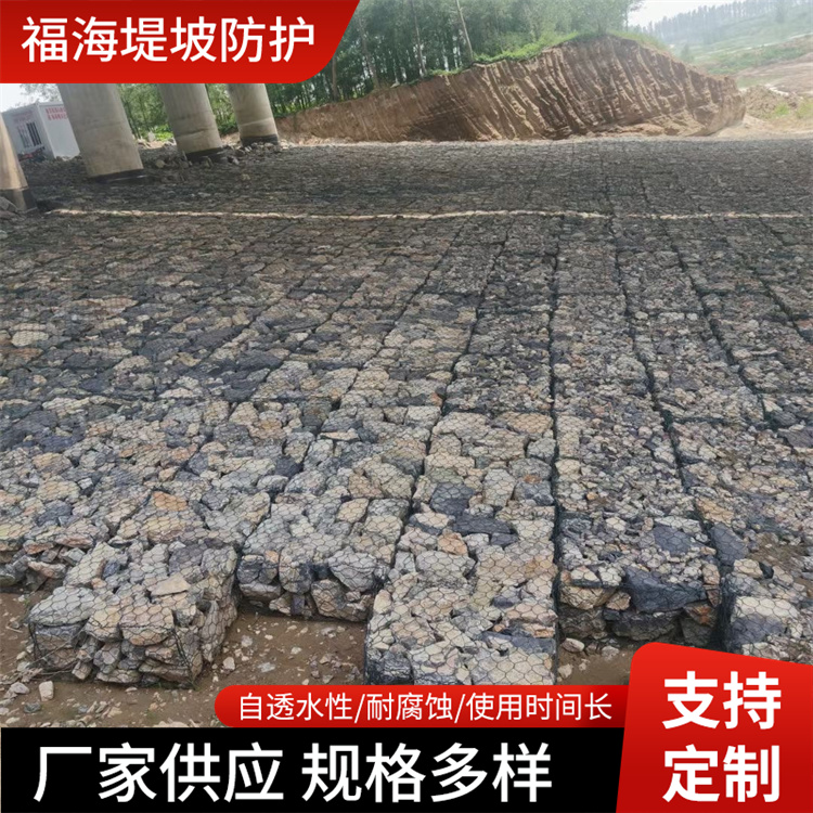 批发格宾石笼网防洪河道石笼网铅丝笼宾格网镀锌石笼网箱现货