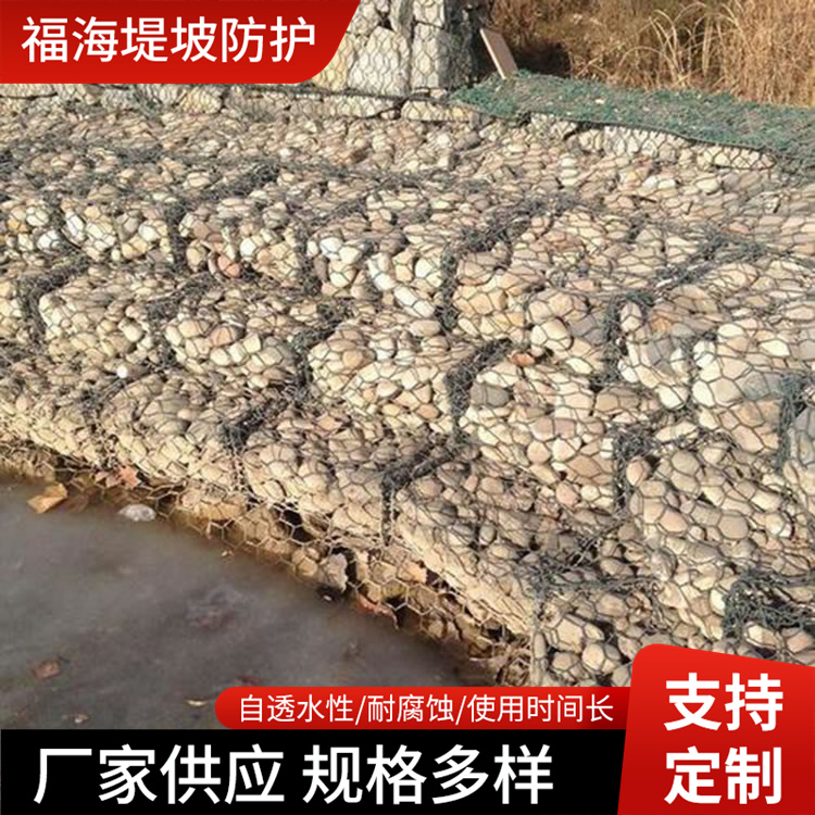 固滨笼精选材质