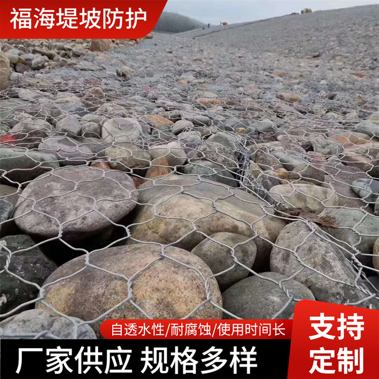 格宾石笼网厂家批发河道治理护坡固滨笼边坡护坡雷诺护垫垫形构件