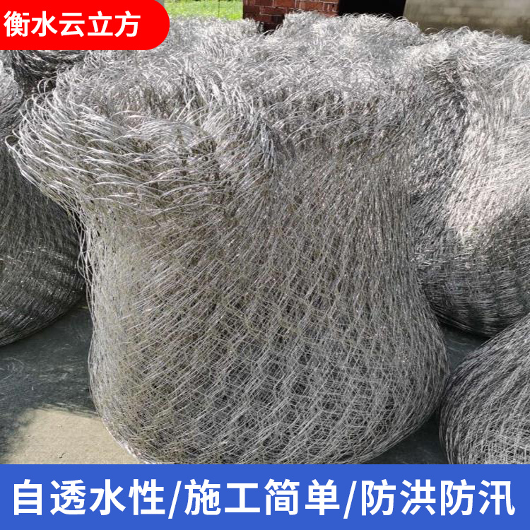 高合金钢网石兜销售