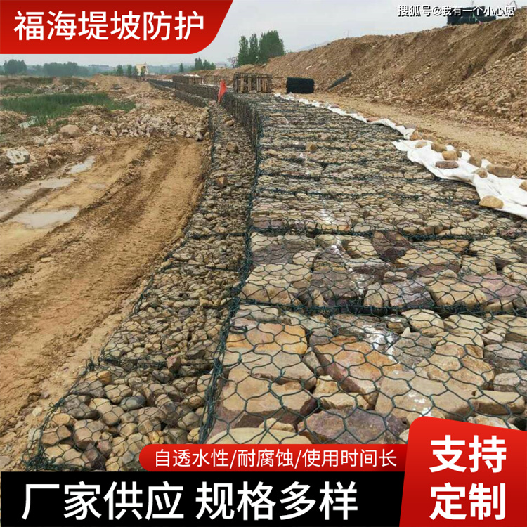 石笼网 河道防洪固堤护坡绿滨垫固滨笼 雷诺护垫镀锌格宾笼