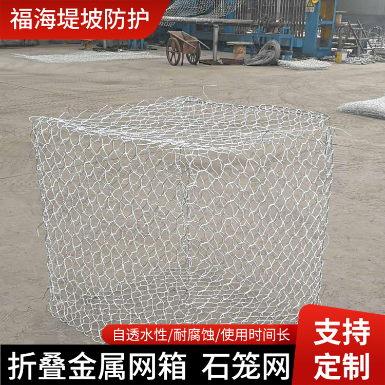 防汛抗旱类国家物资局储备折叠抢险金属网箱 1*1*0.6m