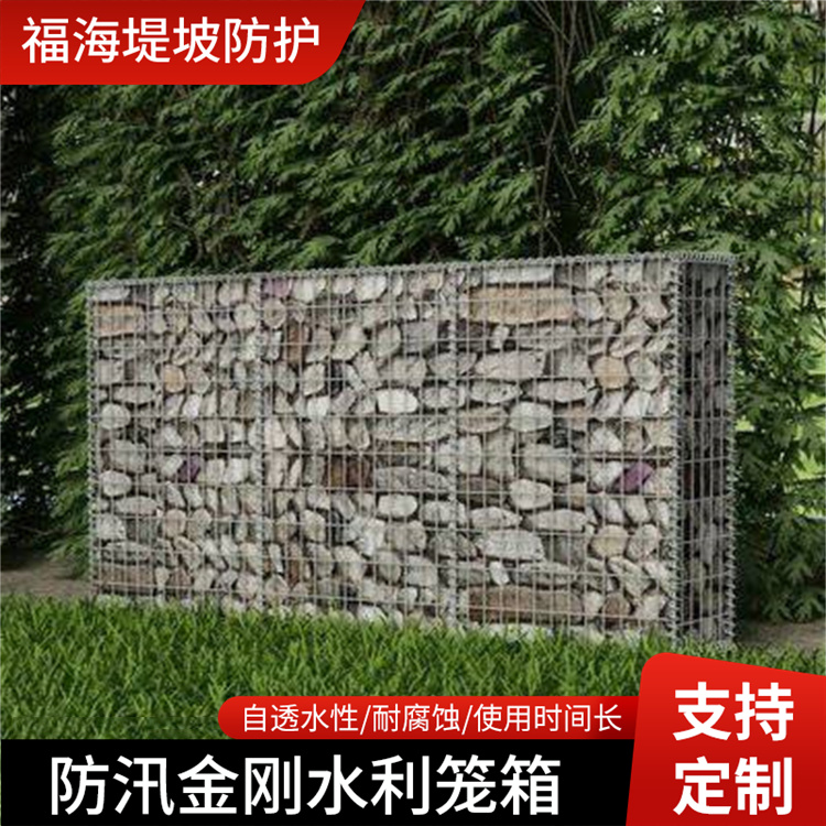 金刚水利笼箱 热浸镀锌水利笼 防洪防汛水利笼箱格宾笼大量现货