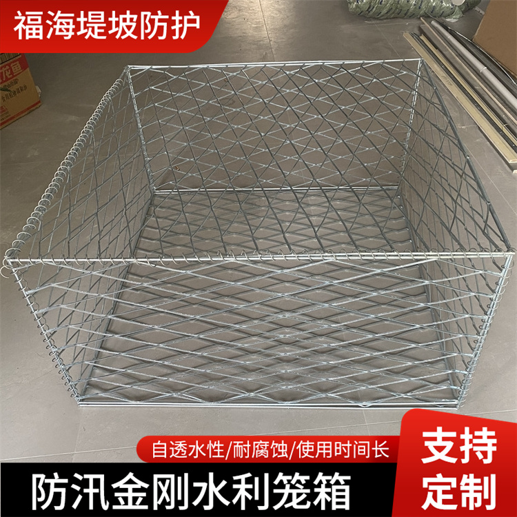 水利笼热浸镀锌金刚水利笼箱 防汛固堤水利笼箱固滨笼笼大量现货