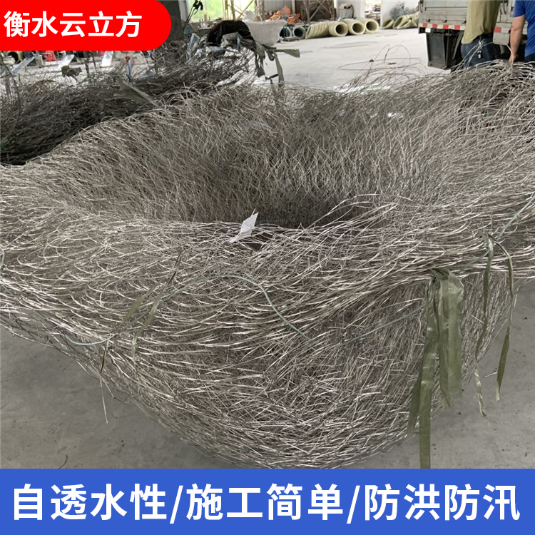 合金钢丝网兜热线