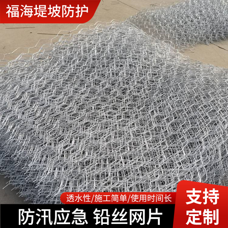 河道治理8号铅丝网片格宾石笼钢筋网片长期现货铅丝网片防洪防汛