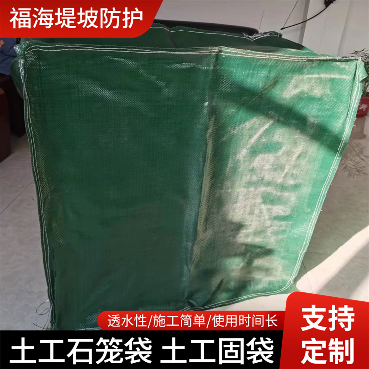 河道治理防汛生态土工石笼袋 河道固土堤坝护坡土石笼网袋
