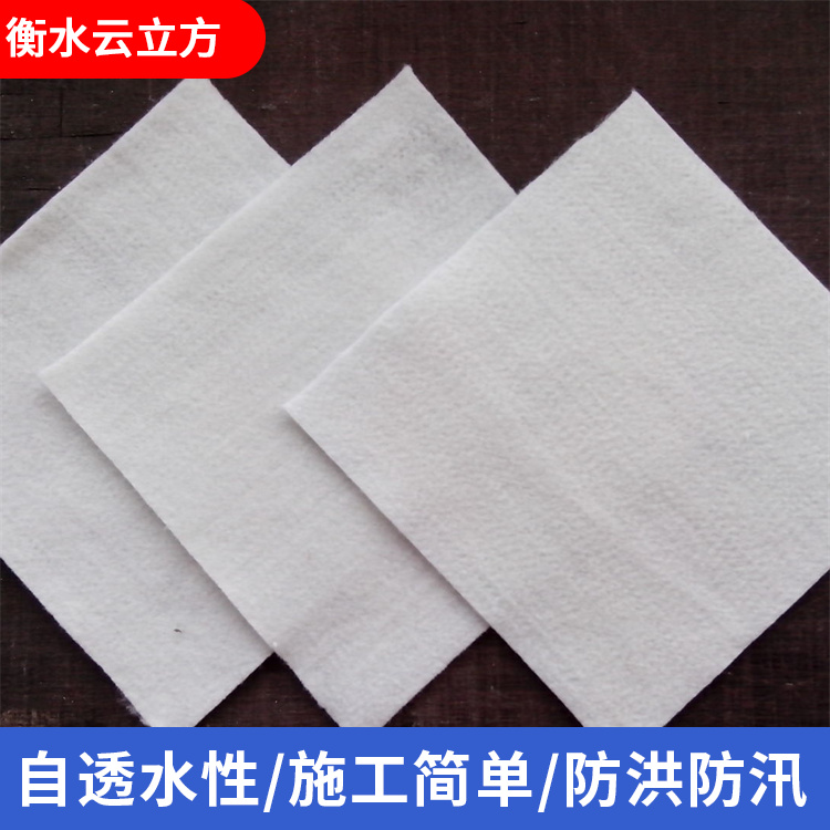 土工布服务电话