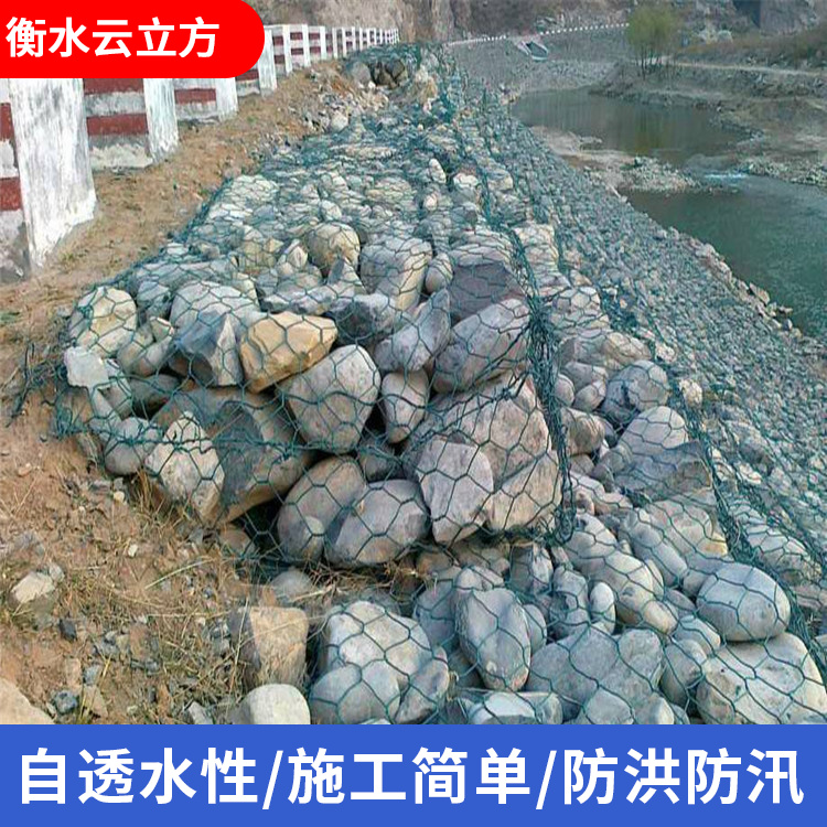 格宾石笼网服务电话