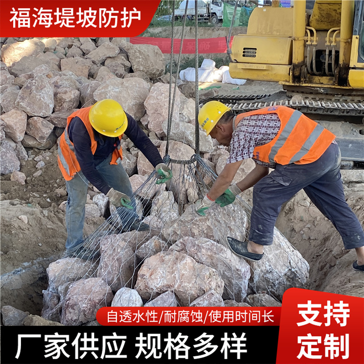 防汛抛石柔性集装网  防汛应急合金网兜填石 大坝截留