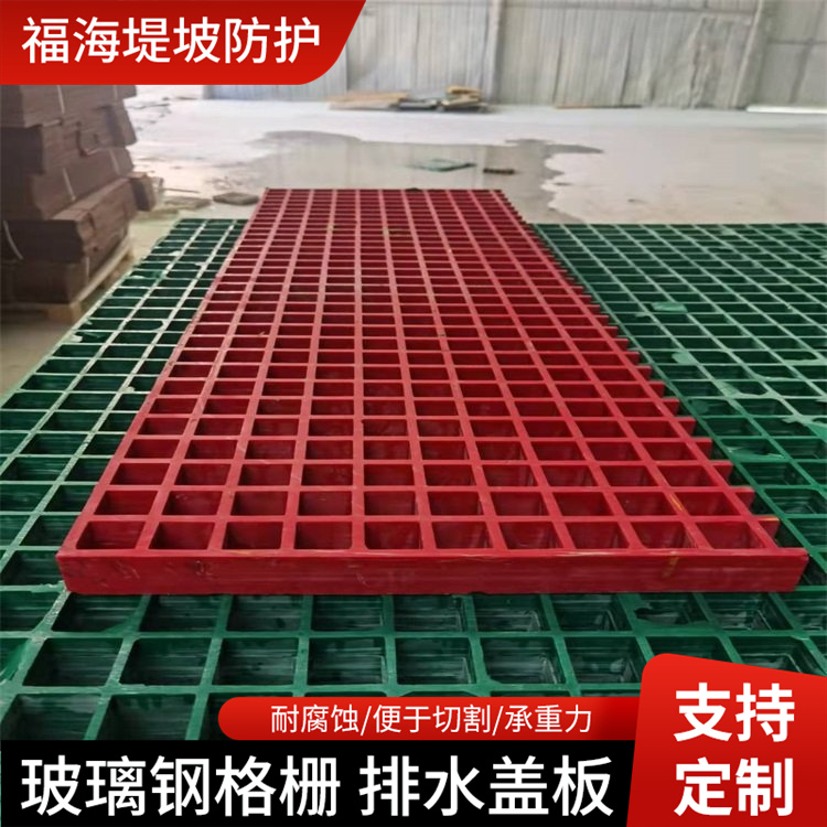 玻璃钢格栅采购