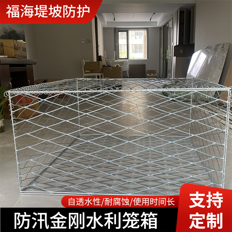 防汛抢险物资生态蜂巢绿格网金刚水利笼箱应急折叠式抢险金属网箱