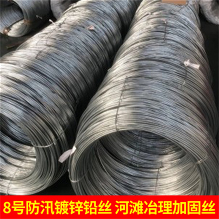 8号铅丝品种齐全