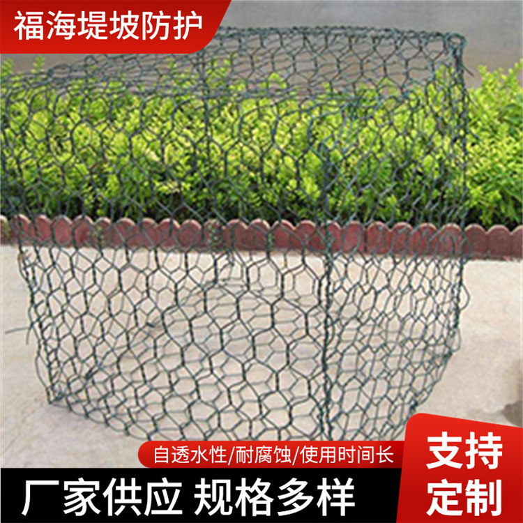 固滨笼 丝径2.5mm 三拧石笼网 河道护坡格宾构件 防汛铅丝网片