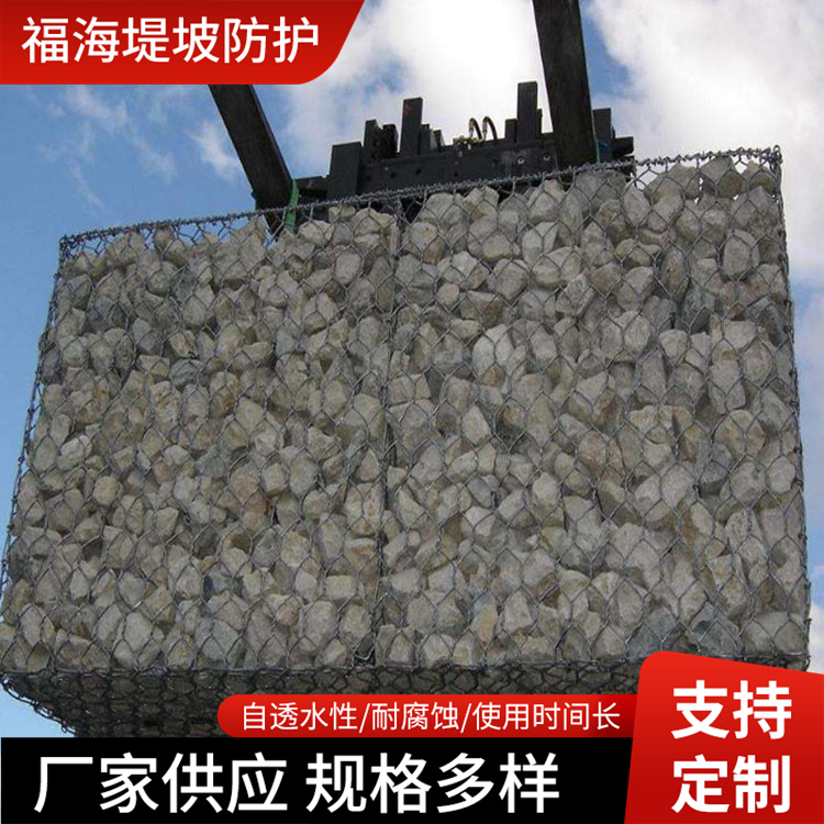 包塑编织格宾石笼网 应急抢险铅丝网箱 河床加固格宾挡墙 水利物资