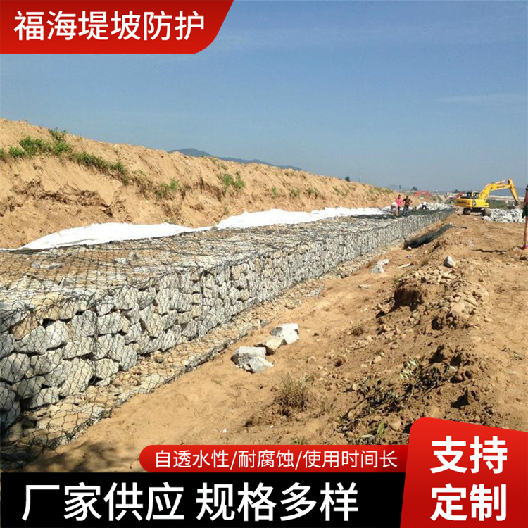 小流域整治格宾石笼网 河道防护铅丝网箱 撞石头铁丝笼 水利笼箱