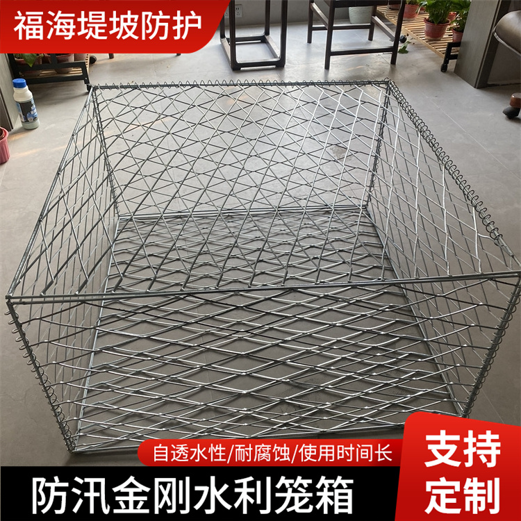 防汛金刚水利笼箱热镀锌材质4.0丝径河道护坡冲压式金属网箱