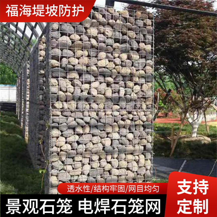 公园景观石笼 电焊石笼网 镀锌钢丝格宾笼 庭院铝合金挡土墙