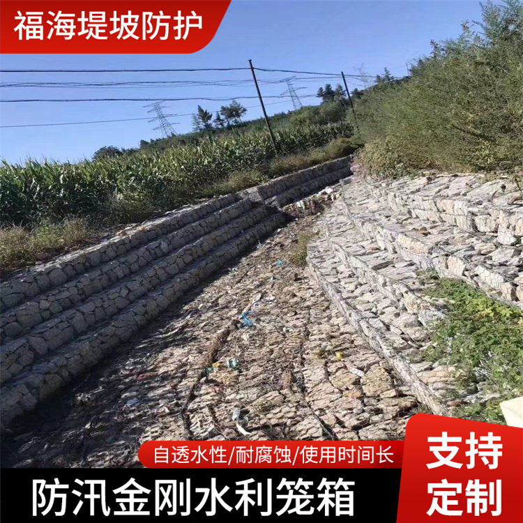 金刚水利笼箱热浸镀锌应急抢险金属扩张网防洪防汛物资水利笼箱