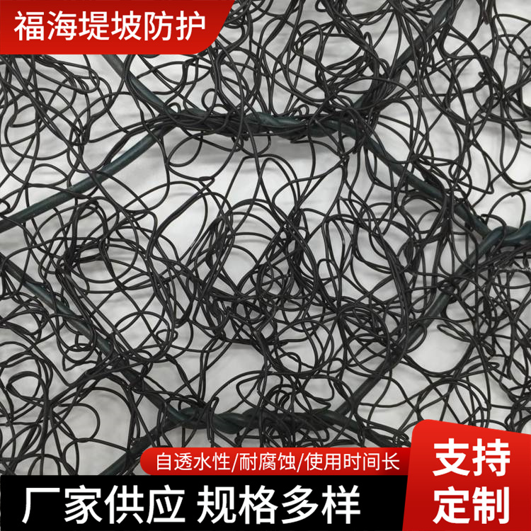 水利防汛高尔凡加筋麦克垫 矿山复绿加筋麦克垫【福海】