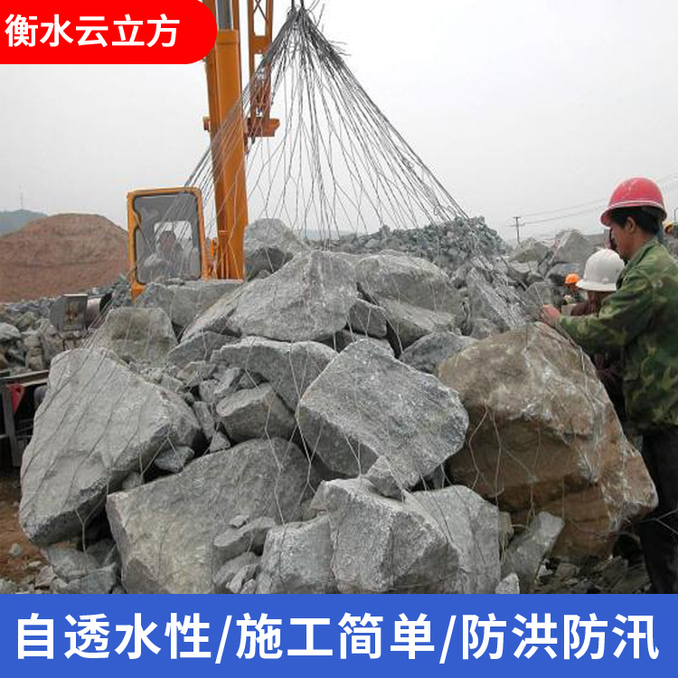 抢险钢丝网兜咨询热线