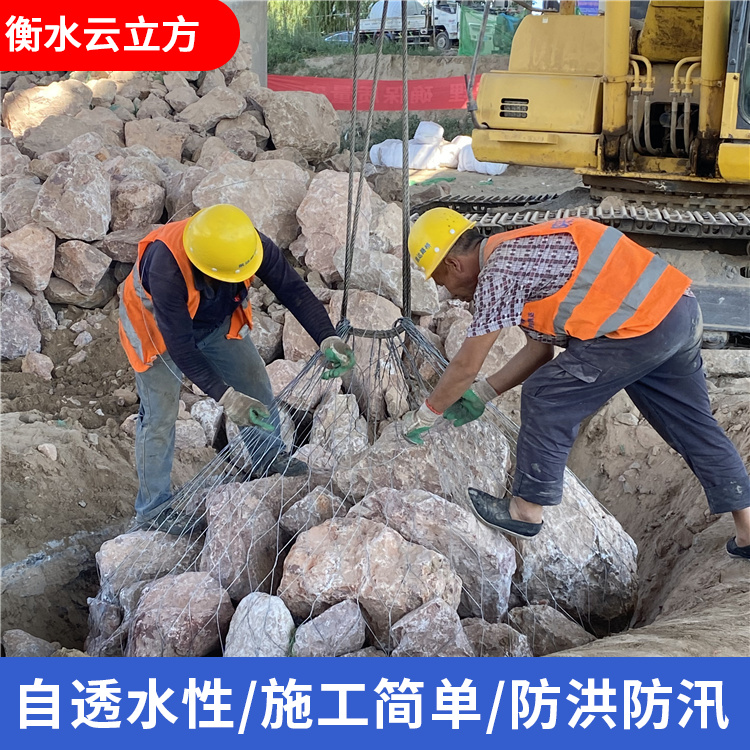 体积1.5立方 载重800kg石头 不锈钢丝材质 防汛合金钢丝网兜