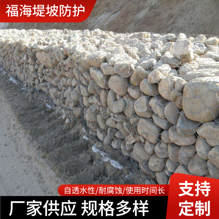 石笼网防洪护堤铅丝笼河道雷诺护垫 防汛抢险固滨笼格宾石笼网