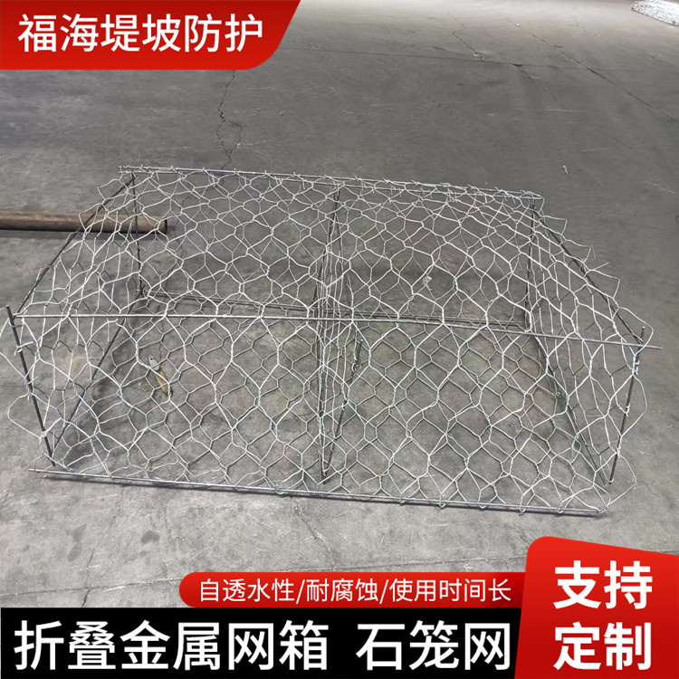 中央储备库防汛折叠金属网箱1*1*0.8 丝径3.5mm网孔8*10cm