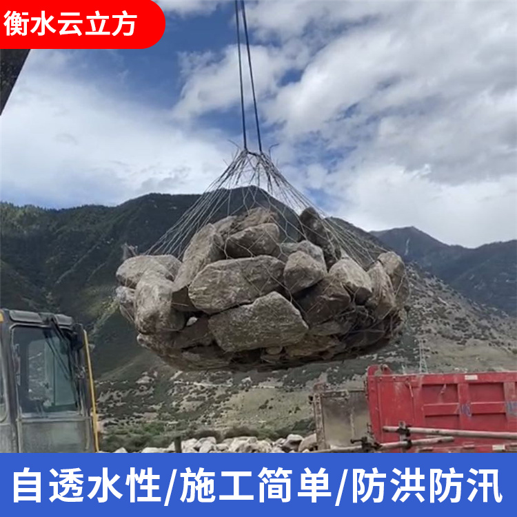 高合金钢网石兜支持定制