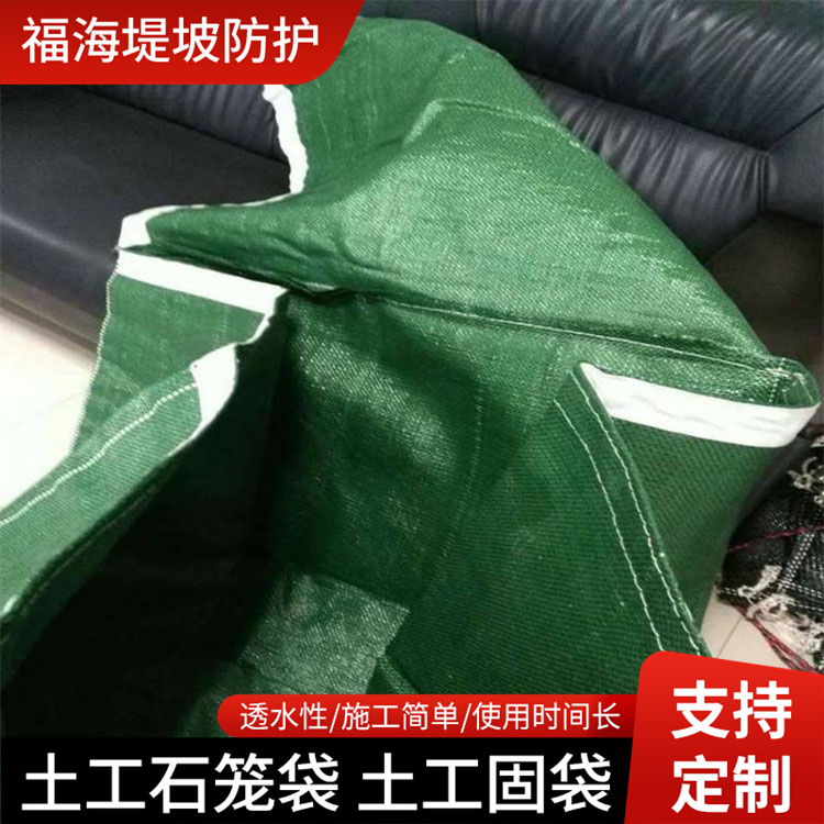 土工石笼袋批发河道护坡用石笼袋方形带盖pet土工石笼袋