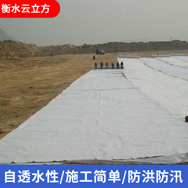 土工布咨询热线