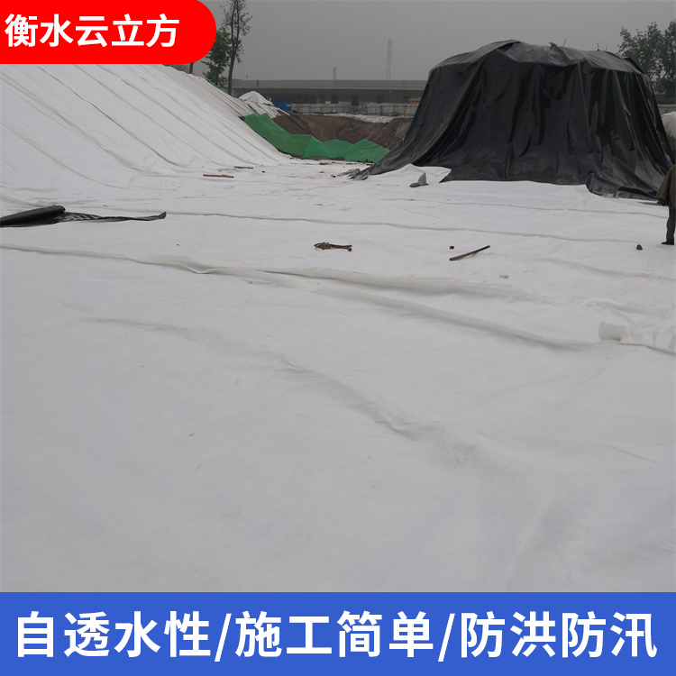 土工布品质原材