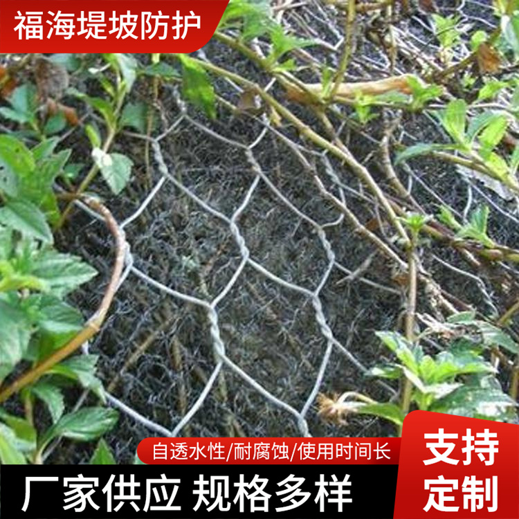 福海 河道护坡加筋麦克垫 山体绿化麦克排水垫 聚酰胺体育场排水垫