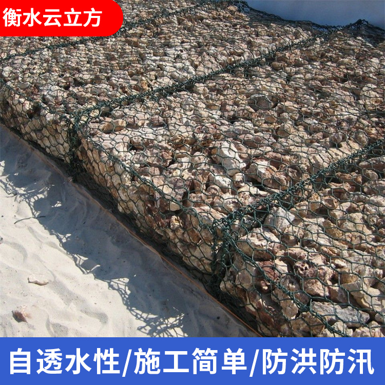 雷诺护垫源头厂家