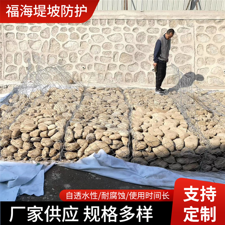石笼网铅丝笼河堤河道治理固滨笼防汛护坡格宾石笼钢丝网卷定制