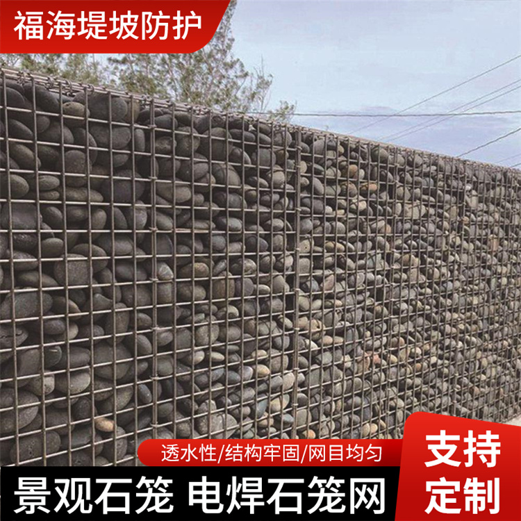 镀锌电焊石笼网景观墙 装石头生态铁丝笼 公园庭院高尔凡格宾网