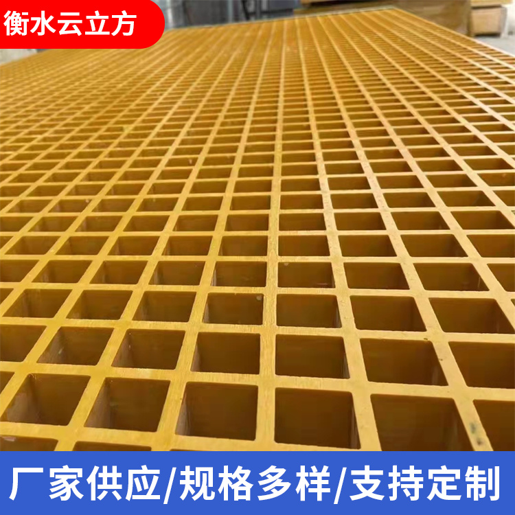 玻璃钢格栅库存充足