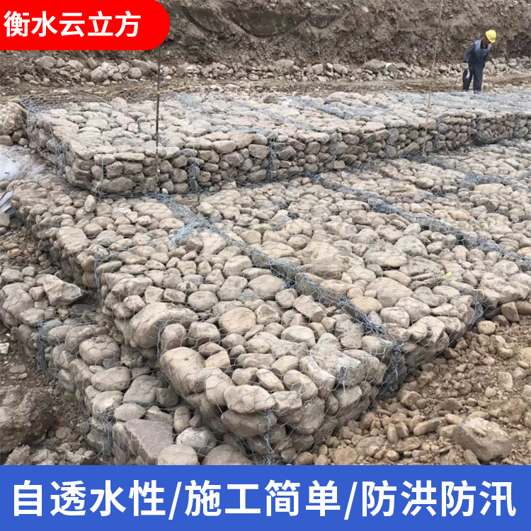河堤铺设雷诺护垫 5%镀锌合金石笼网 抛石折叠金属网箱 装石头铁丝笼