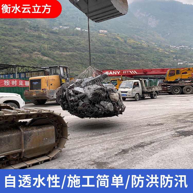 防汛合金网兜厂家