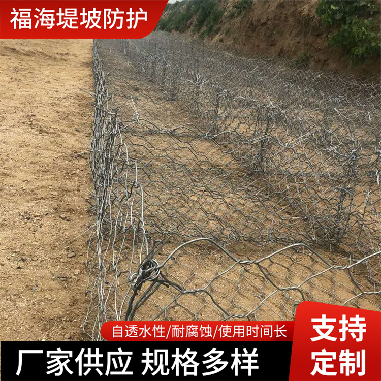 定制镀锌格宾石笼网厂家河道防护金属铁丝网生态治理铅丝固滨笼
