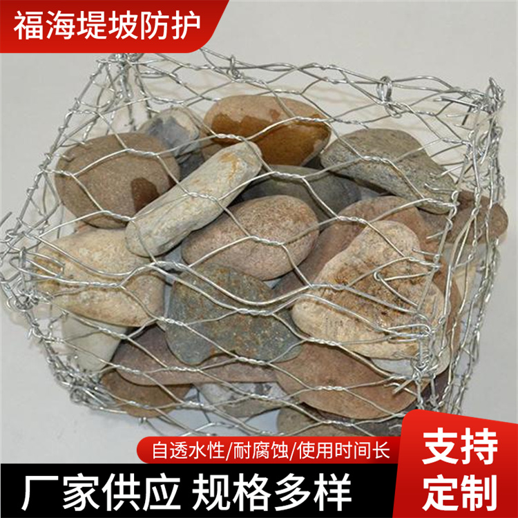 格宾石笼网河道堤坝防汛固滨笼镀锌铅丝笼防洪雷诺护垫河道加筋网