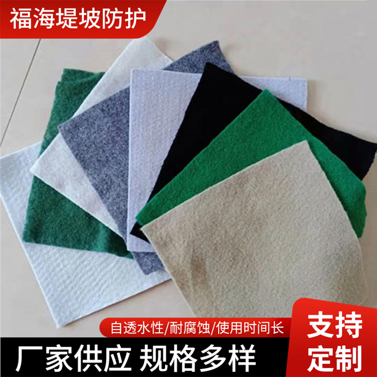丙纶布 300g路面养护涤纶短丝土工布 工程防渗白色无纺布 聚酯长丝布