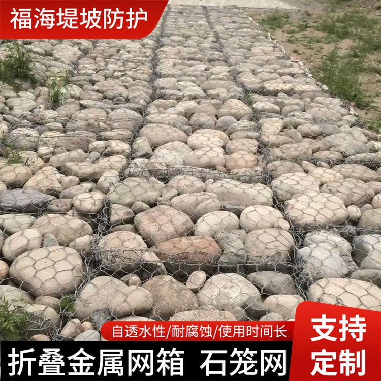 国家粮食和物资储备局中央应急抢险储备折叠金属网箱1*1*0.6m