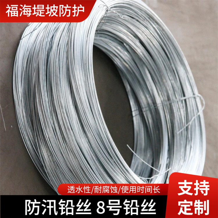 8号铅丝批发价格