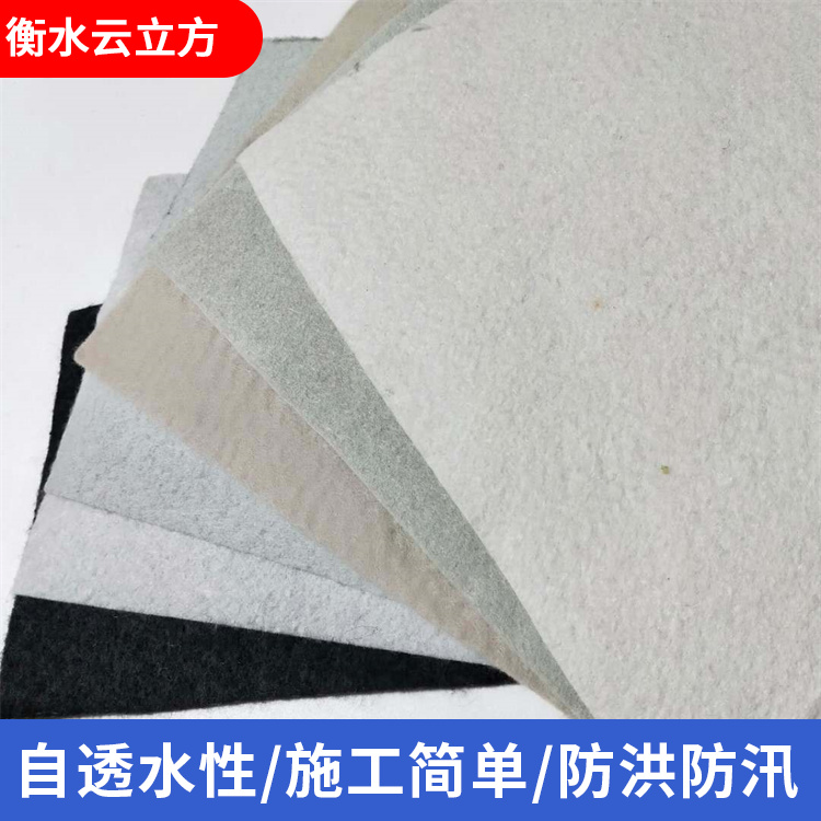 土工布支持定制