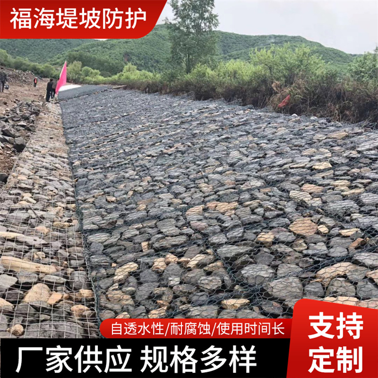 石笼网源头厂家