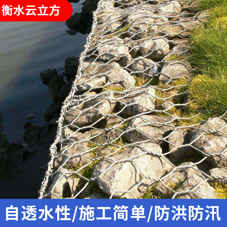 格宾石笼网定制