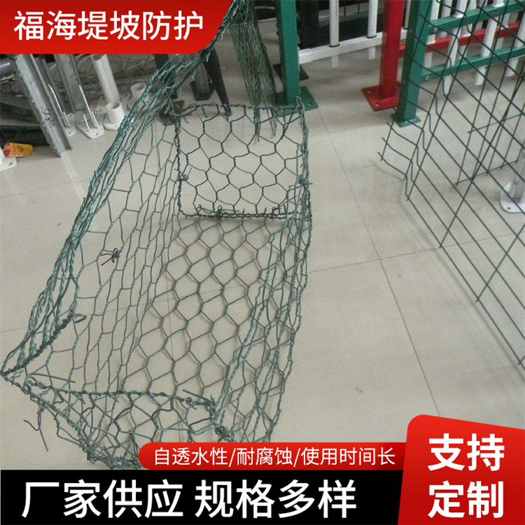 双绞合六边形金属网 抗冲刷箱型网笼 厚度0.3m绿滨垫 格宾石笼网